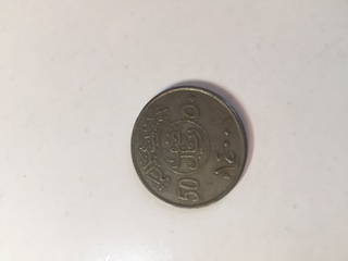 A-Hoard-Of-Middle-Eastern?-Coins..-Help